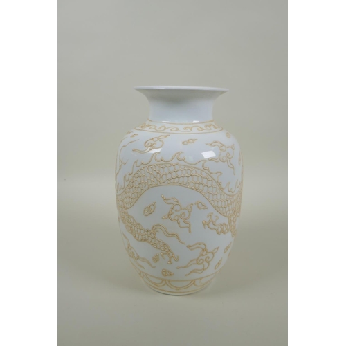 258 - A Chinese white ground porcelain vase with raised dragon decoration, character marks to base, 22cm h... 