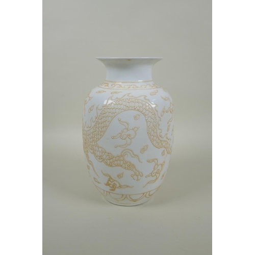 258 - A Chinese white ground porcelain vase with raised dragon decoration, character marks to base, 22cm h... 