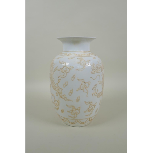 258 - A Chinese white ground porcelain vase with raised dragon decoration, character marks to base, 22cm h... 