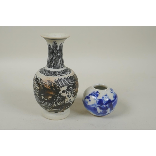 263 - A Chinese Cizhou ware vase with dragon decoration, KangXi 4 character mark to base, together with a ... 