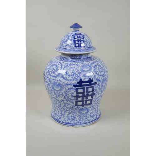 280 - A Chinese blue and white porcelain tea jar and cover, with auspicious symbol and scrolling floral de... 