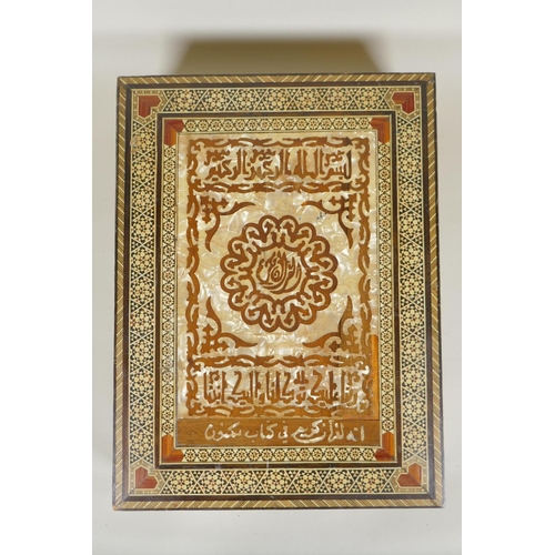 39 - An Islamic Sadeli work Quran box, Islamic script decoration to the cover, 30 x 40cm