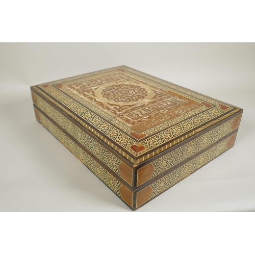 39 - An Islamic Sadeli work Quran box, Islamic script decoration to the cover, 30 x 40cm