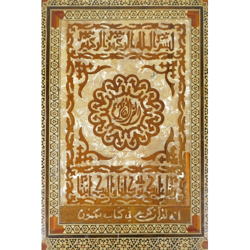 39 - An Islamic Sadeli work Quran box, Islamic script decoration to the cover, 30 x 40cm