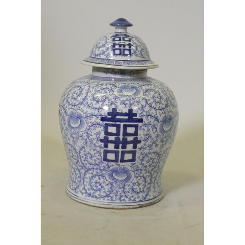 101 - Chinese blue and white ceramic jar and cover, with all over trailing decoration, 33cm high