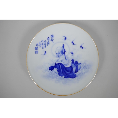 125 - A Chinese blue and white porcelain cabinet plate decorated with Lohan and bats, seal mark to base, 2... 