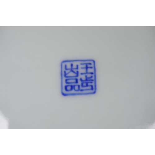 125 - A Chinese blue and white porcelain cabinet plate decorated with Lohan and bats, seal mark to base, 2... 