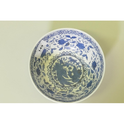 149 - A Chinese blue and white bowl with phoenix decoration, 15.5cm diameter