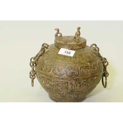 155 - A Chinese bronze vessel with chain handles and archaic style decoration, 20cm high