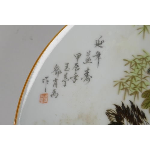 158 - A Chinese famille verte porcelain cabinet plate depicting red crested cranes, character inscription ... 