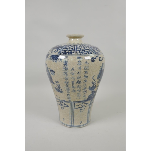 168 - A Chinese meiping crackleware vase with blue and white decoration of figures in a garden, inscriptio... 