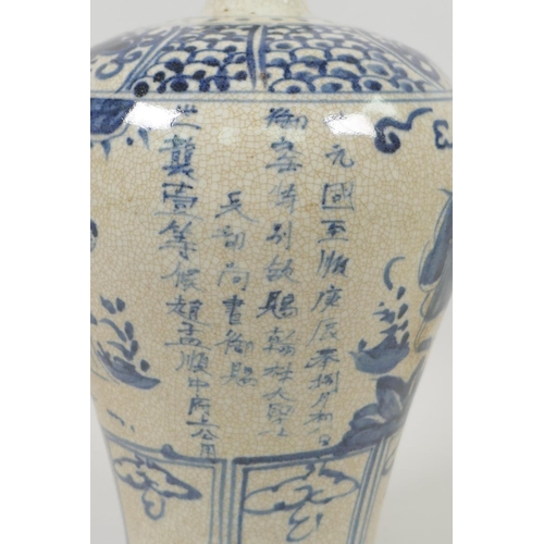 168 - A Chinese meiping crackleware vase with blue and white decoration of figures in a garden, inscriptio... 