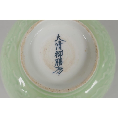 203 - A Chinese celadon glazed porcelain bowl with raised underglaze dragon decoration, 5 character mark t... 