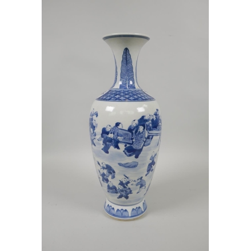 220 - A Chinese blue and white porcelain vase decorated with parading figures, KangXi 4 character mark to ... 