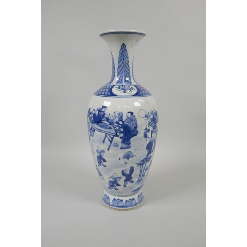 220 - A Chinese blue and white porcelain vase decorated with parading figures, KangXi 4 character mark to ... 