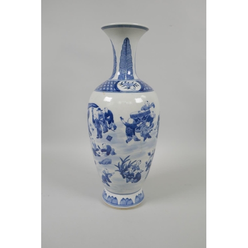 220 - A Chinese blue and white porcelain vase decorated with parading figures, KangXi 4 character mark to ... 