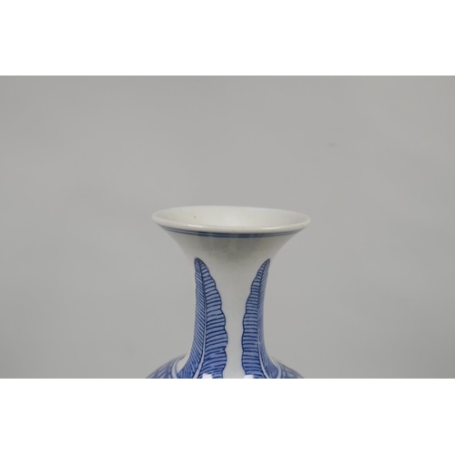 220 - A Chinese blue and white porcelain vase decorated with parading figures, KangXi 4 character mark to ... 