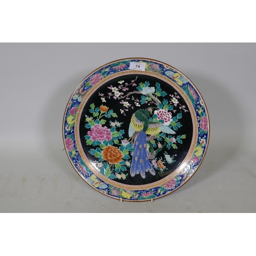 243 - An Oriental famille noir charger with phoenix and floral decoration, impressed and marked to base, 3... 