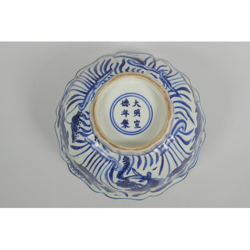 38 - A Chinese blue and white porcelain bowl with a lobed rim, decorated with carp in a lotus pond, Xuand... 