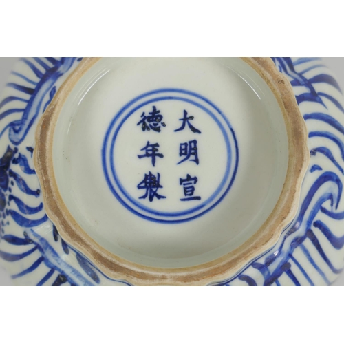 38 - A Chinese blue and white porcelain bowl with a lobed rim, decorated with carp in a lotus pond, Xuand... 