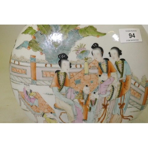 94 - Chinese ceramic moon flask with enamel decoration of ladies and boys in a garden, and inscription ve... 