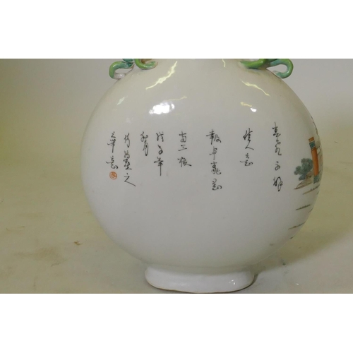 94 - Chinese ceramic moon flask with enamel decoration of ladies and boys in a garden, and inscription ve... 