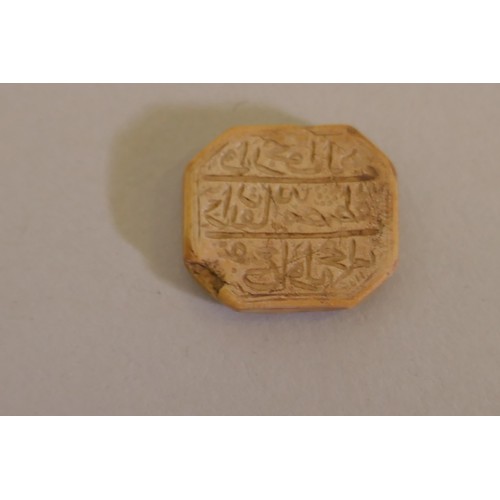 279 - A Middle Eastern stone intaglio, removed from a ring, carved with three lines of Islamic script, 16m... 