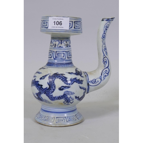 106 - Chinese blue and white ceramic wine vessel with dragon decoration, 20cm high