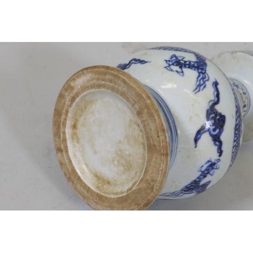 106 - Chinese blue and white ceramic wine vessel with dragon decoration, 20cm high