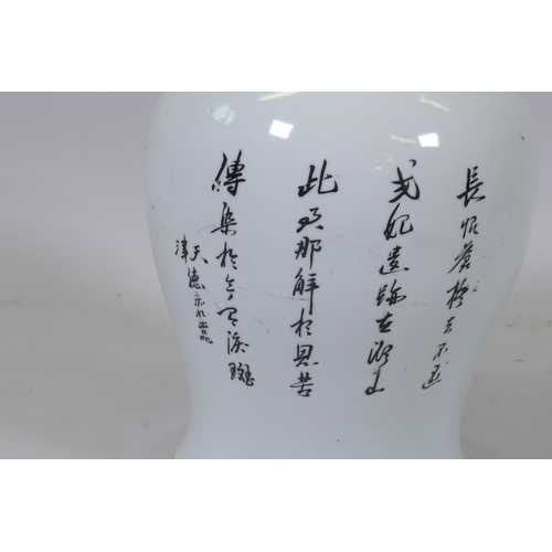 13 - Chinese famille verte ceramic vase, decorated with two women in a garden with poem verso, with lacqu... 