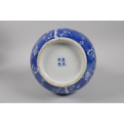 131 - A Chinese blue and white porcelain double gourd vase decorated with prunus blossom on a cracked ice ... 