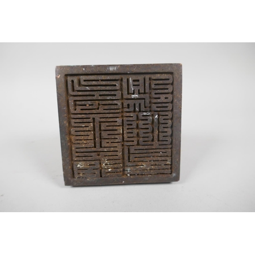 138 - A Chinese filled bronze seal with kylin knop, 8 x 8cm