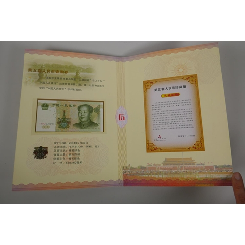 150 - A Chinese wallet of banknotes commemorating the fifth set of Renminbi, 22 x 29cm