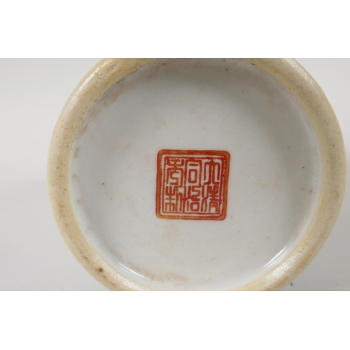 160 - A Chinese Republic porcelain brush pot decorated with a man and woman giving gifts, seal mark to bas... 