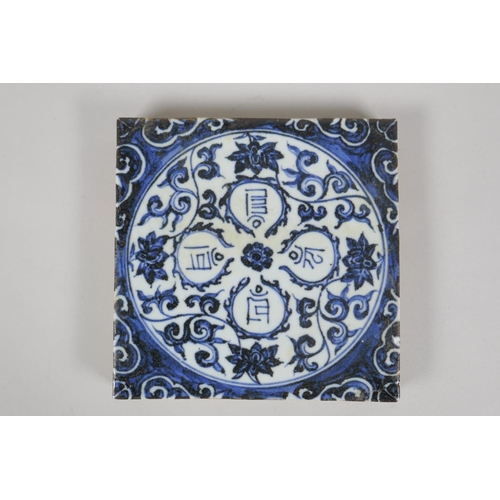 163 - A Chinese blue and white porcelain temple tile, decorated with lotus flowers and character inscripti... 