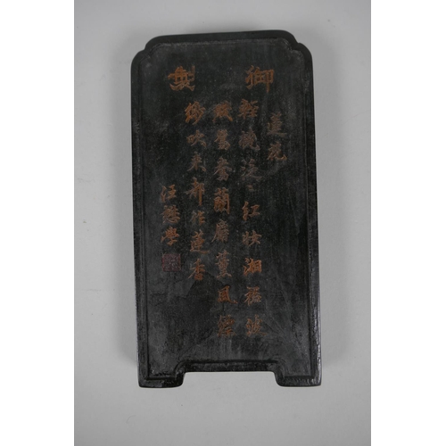 165 - A Chinese black ink stone with raised decoration of figures boating, boxed, 11 x 21cm