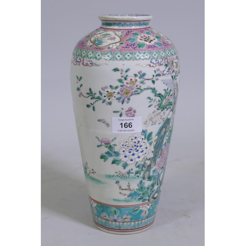 166 - Chinese famille verte vase with decoration depicting a peacock, AF enamel chipped, 31cm high