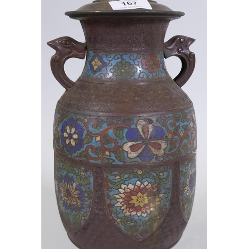 167 - A Chinese cloisonne table lamp mounted on a wood base, 51cm high