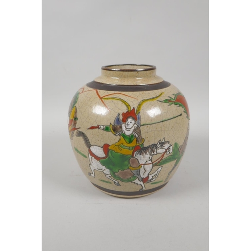 187 - A Chinese early C20th crackleware ginger jar decorated with warriors, character marks to base, 16cm ... 