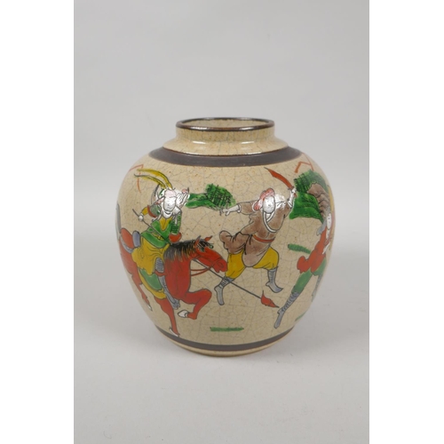 187 - A Chinese early C20th crackleware ginger jar decorated with warriors, character marks to base, 16cm ... 