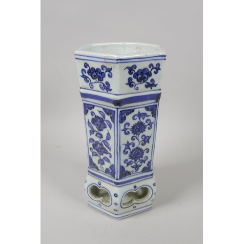 205 - A Chinese blue and white porcelain burner with decorative floral panels, Xuande 6 character mark to ... 