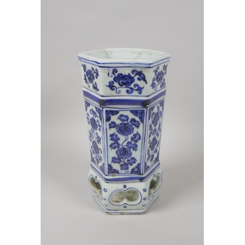 205 - A Chinese blue and white porcelain burner with decorative floral panels, Xuande 6 character mark to ... 