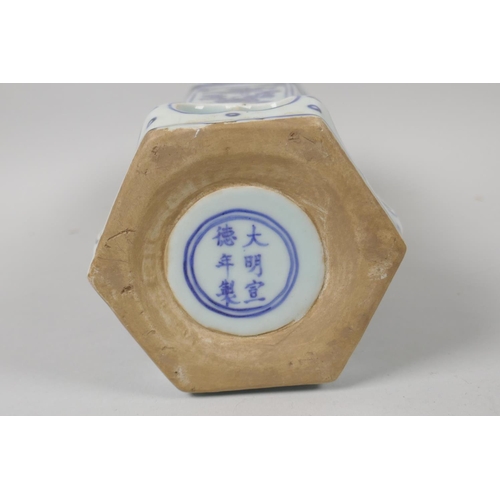 205 - A Chinese blue and white porcelain burner with decorative floral panels, Xuande 6 character mark to ... 