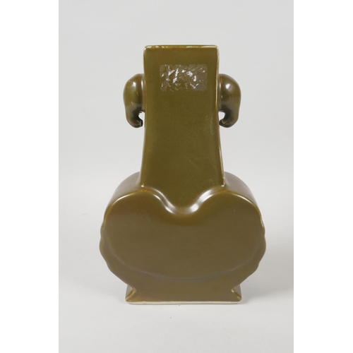 218 - A Chinese tea dust glazed porcelain vase with two mask handles, 6 character mark to base, 24cm high