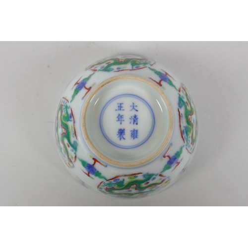 224 - A Chinese Doucai porcelain rice bowl with dragon decoration, YongZheng 6 character mark to base, 11c... 