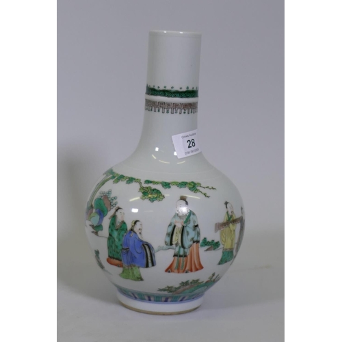 28 - A Chinese famille verte bottle shaped vase, with raised enamel decoration and six character Kanxi ma... 