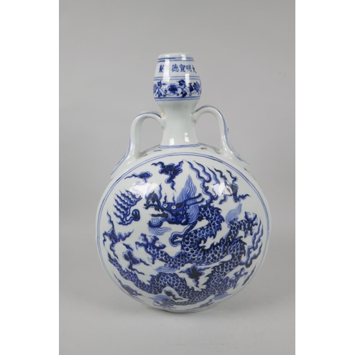 92 - A Chinese blue and white porcelain two handled moon flask with dragon decoration, Xuande 6 character... 