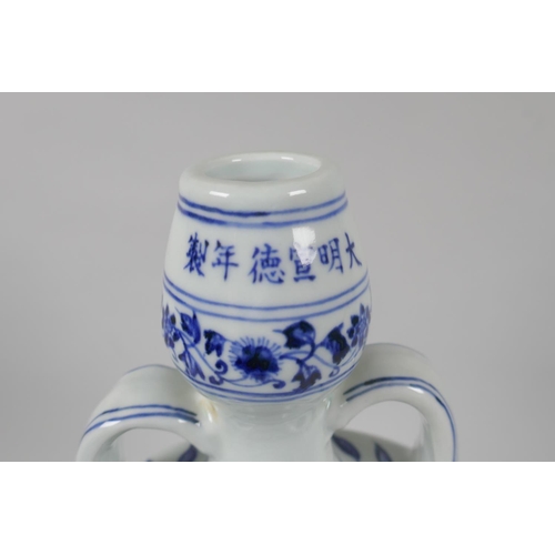 92 - A Chinese blue and white porcelain two handled moon flask with dragon decoration, Xuande 6 character... 