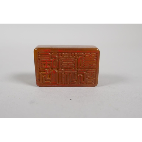 99 - A Chinese amber soapstone seal in a matching soapstone box, with carved Buddha decoration to cover, ... 