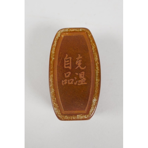 99 - A Chinese amber soapstone seal in a matching soapstone box, with carved Buddha decoration to cover, ... 